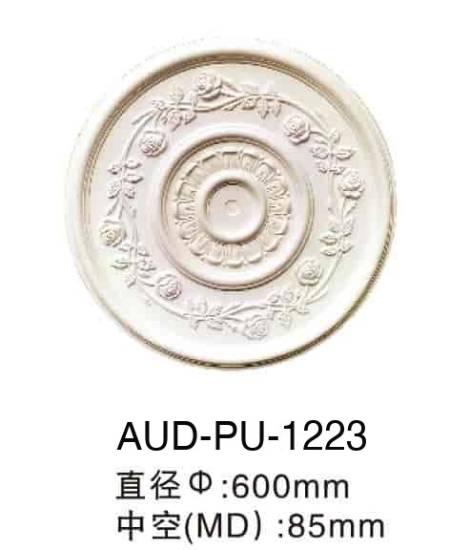 PU 精雕圆形灯座 直径600mm（AUD-PU-1223）