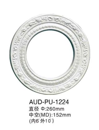 PU 精雕圆形灯座 外径260mm内径152mm（AUD-PU-1224）