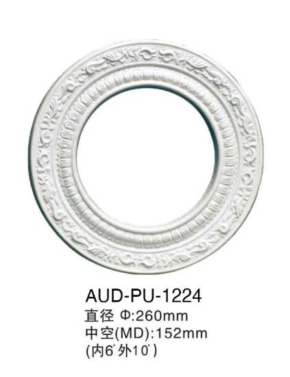 PU 精雕圆形灯座 外径260mm内径152mm（AUD-PU-1224）
