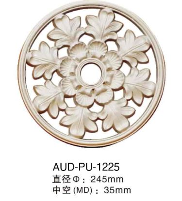 PU 精雕圆形灯座 直径245mm（AUD-PU-1225）