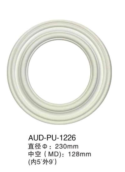 PU 精雕圆形灯座 直径230mm（AUD-PU-1226）