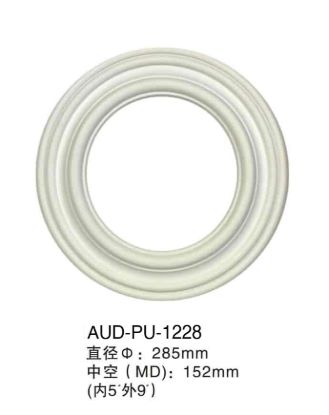 PU 精雕圆形灯座 直径285mm（AUD-PU-1228）