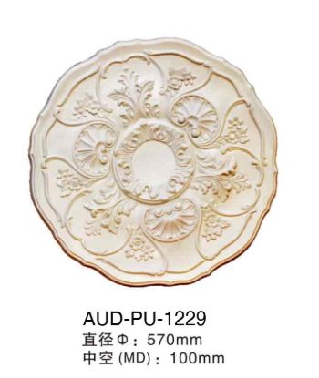 PU 精雕圆形灯座 直径570mm（AUD-PU-1229）