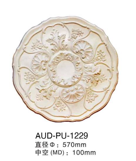 PU 精雕圆形灯座 直径570mm（AUD-PU-1229）