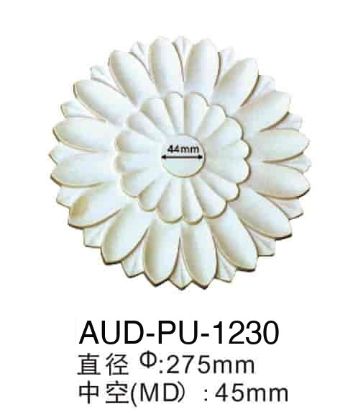 PU 精雕圆形灯座 直径275mm（AUD-PU-1230）