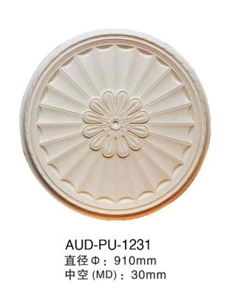 PU 精雕圆形灯座 直径910mm（AUD-PU-1231）
