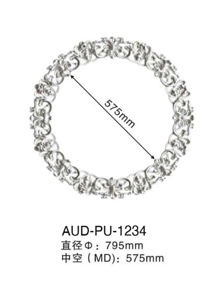 PU 精雕圆形灯座 直径795mm（AUD-PU-1234）