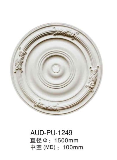 PU 精雕圆形灯座 直径1500mm（AUD-PU-1249）