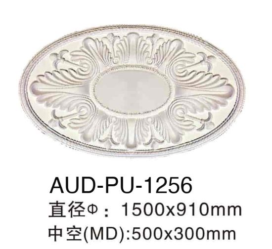 PU 精雕椭圆灯座 直径1500×910mm（AUD-PU-1256）