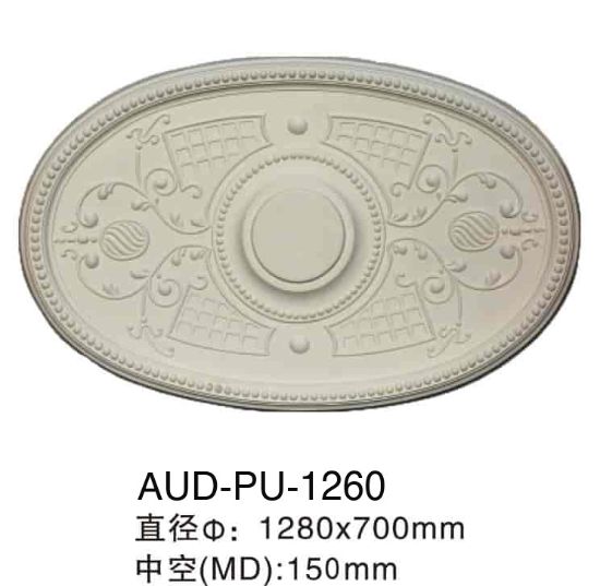 PU 精雕椭圆灯座 直径1280×700mm（AUD-PU-1260）