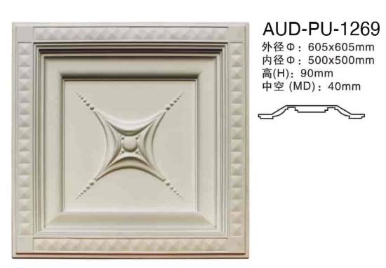 Picture of PU Ceiling Dome OD 605×605mm (AUD-PU-1269)