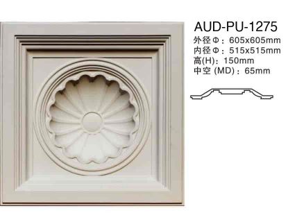PU 立体弧顶灯座 外径605×605mm（AUD-PU-1275）