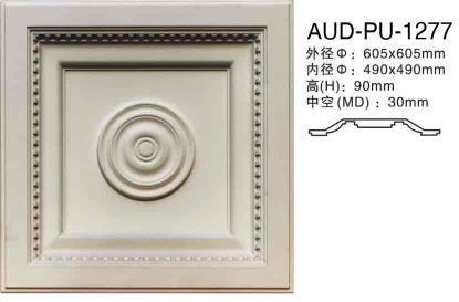 PU 立体弧顶灯座 外径605×605mm（AUD-PU-1277）