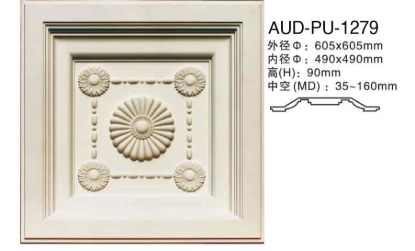 PU 立体弧顶灯座 外径605×605mm（AUD-PU-1279）