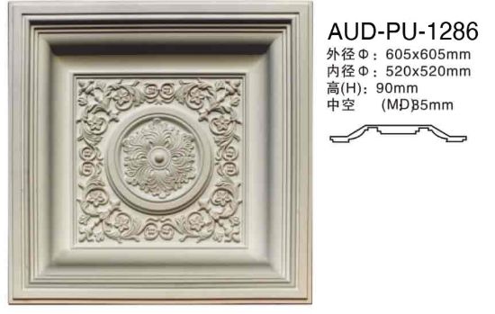 PU 立体弧顶灯座 外径605×605mm（AUD-PU-1286）
