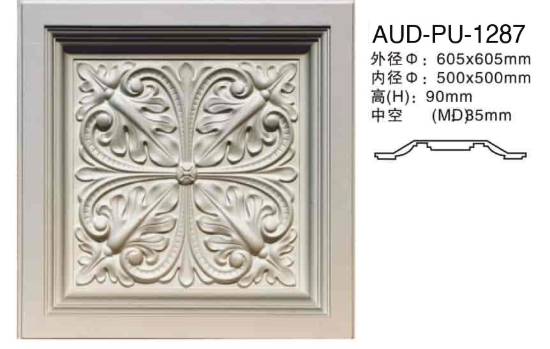 Picture of PU Ceiling Dome OD 605×605mm (AUD-PU-1287)