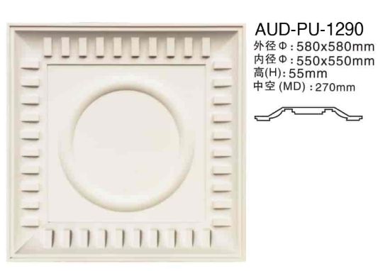 PU 立体弧顶灯座 外径580×580mm（AUD-PU-1290）