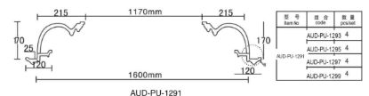 PU 立体弧顶灯座整套 下直径1600×上直径1170mm（AUD-PU-1291）