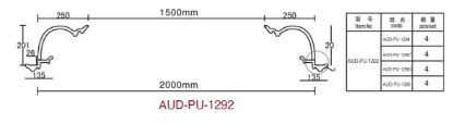 PU 立体弧顶灯座整套 下直径2000×上直径1500mm（AUD-PU-1292）