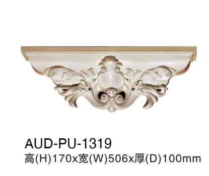 PU 壁炉/壁台/壁盒 高170×宽506×厚100mm（AUD-PU-1319）