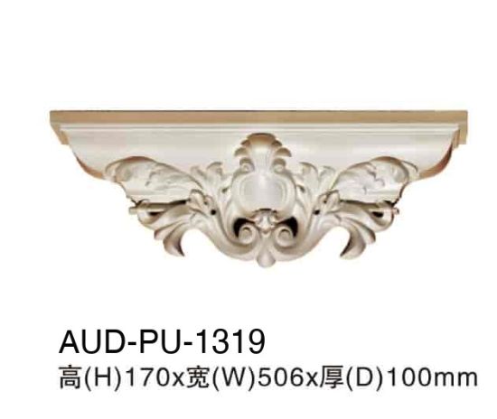 PU 壁炉/壁台/壁盒 高170×宽506×厚100mm（AUD-PU-1319）