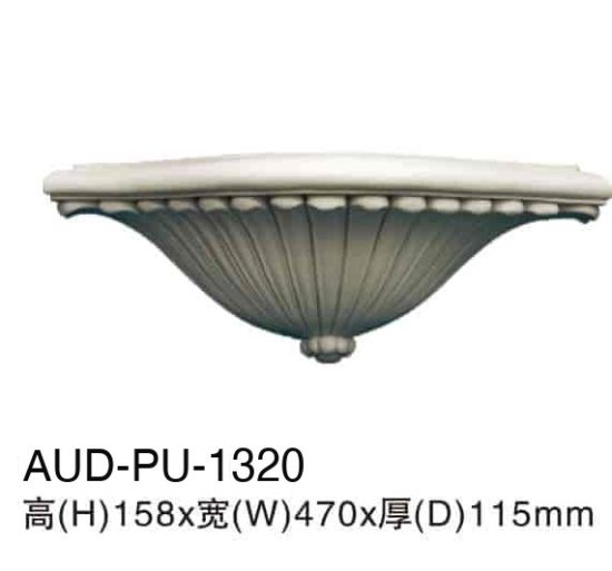 PU 壁炉/壁台/壁盒 高158×宽470×厚115mm（AUD-PU-1320）
