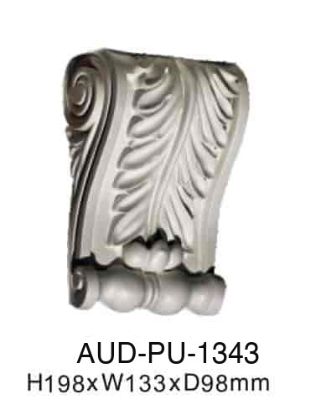 PU 雕花梁托 高198×宽133×厚98mm（AUD-PU-1343）