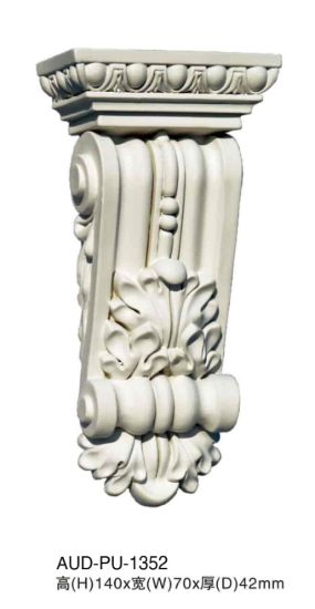 PU 雕花梁托 高140×宽70×厚42mm（AUD-PU-1352）
