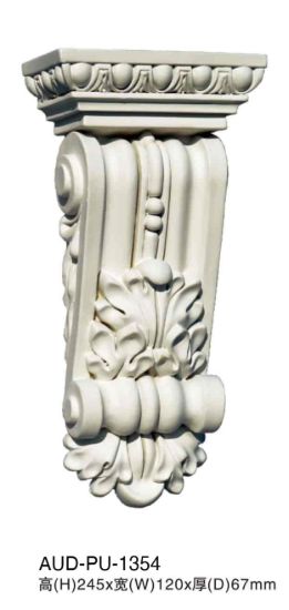 PU 雕花梁托 高245×宽120×厚67mm（AUD-PU-1354）