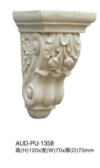 PU 雕花梁托 高120×宽70×厚70mm（AUD-PU-1358）