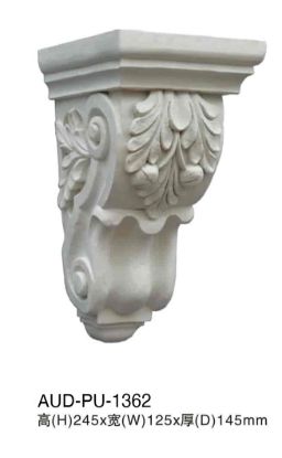 PU 雕花梁托 高245×宽125×厚145mm（AUD-PU-1362）