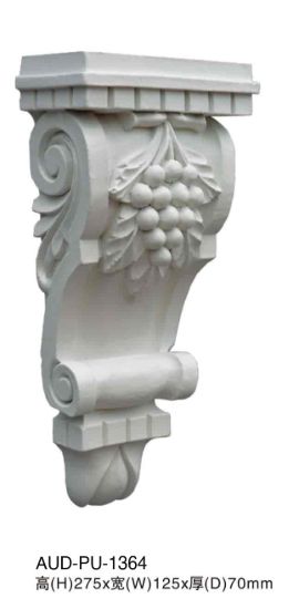 PU 雕花梁托 高275×宽125×厚70mm（AUD-PU-1364）