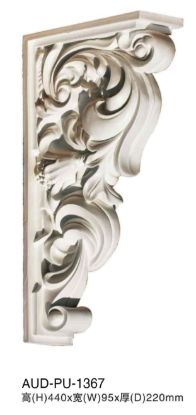 PU 雕花梁托 高440×宽95×厚220mm（AUD-PU-1367）
