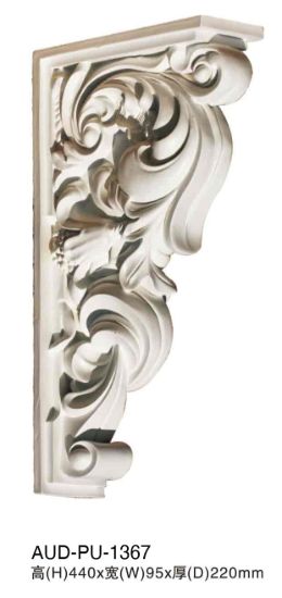 PU 雕花梁托 高440×宽95×厚220mm（AUD-PU-1367）