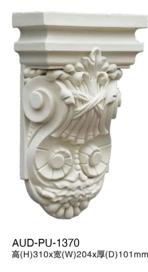 PU 雕花梁托 高310×宽204×厚101mm（AUD-PU-1370）