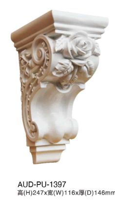 PU 雕花梁托 高247×宽116×厚146mm（AUD-PU-1397）