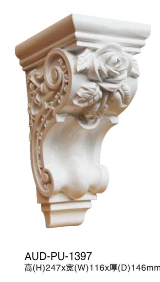 PU 雕花梁托 高247×宽116×厚146mm（AUD-PU-1397）