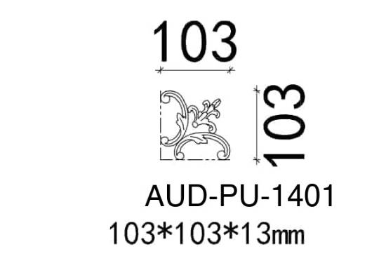PU 饰花 103×103×13mm（AUD-PU-1401）