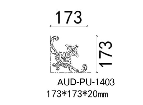 PU 饰花 173×173×20mm（AUD-PU-1403）