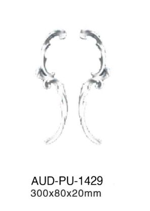 PU 饰花 300×80×20mm（AUD-PU-1429）