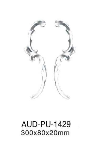 PU 饰花 300×80×20mm（AUD-PU-1429）