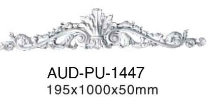 PU 饰花 195×1000×50mm（AUD-PU-1447）