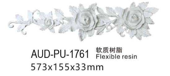 软质树脂 饰花 573×155×33mm（AUD-PU-1761）