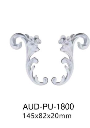 PU 饰花 145×82×20mm（AUD-PU-1800）