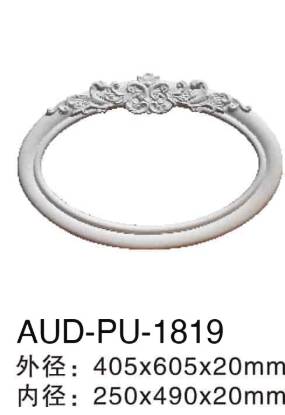 Picture of PU Decorative Applique OD 405×605×D 20mm (AUD-PU-1819)