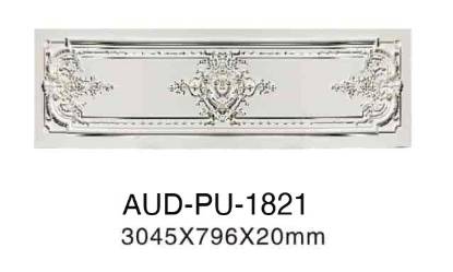PU 雕花装饰板 高3045×宽796×厚20mm（AUD-PU-1821）