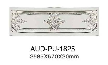 PU 雕花装饰板 高2585×宽570×厚20mm（AUD-PU-1825）