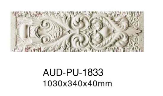 PU 雕花装饰板 高1030×宽340×厚40mm（AUD-PU-1833）