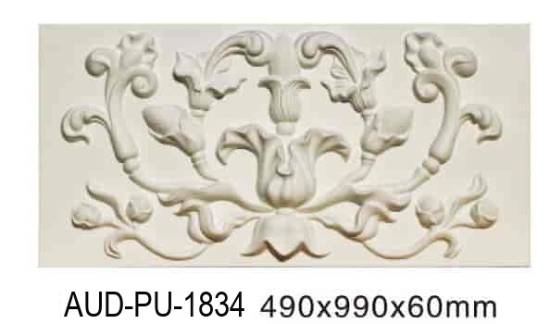 PU 雕花装饰板 高490×宽990×厚60mm（AUD-PU-1834）