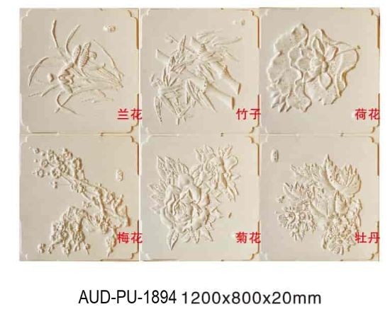 PU 组合装饰板 高1200×宽800×厚20mm（AUD-PU-1894）